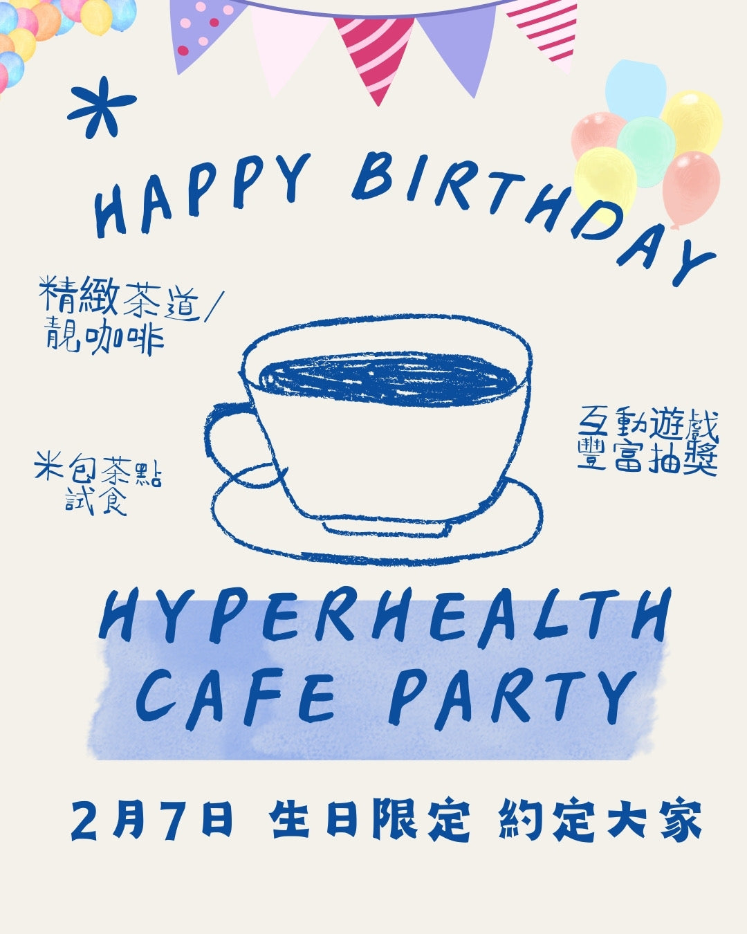 HYPER HEALTH CAFE DAILY PASS