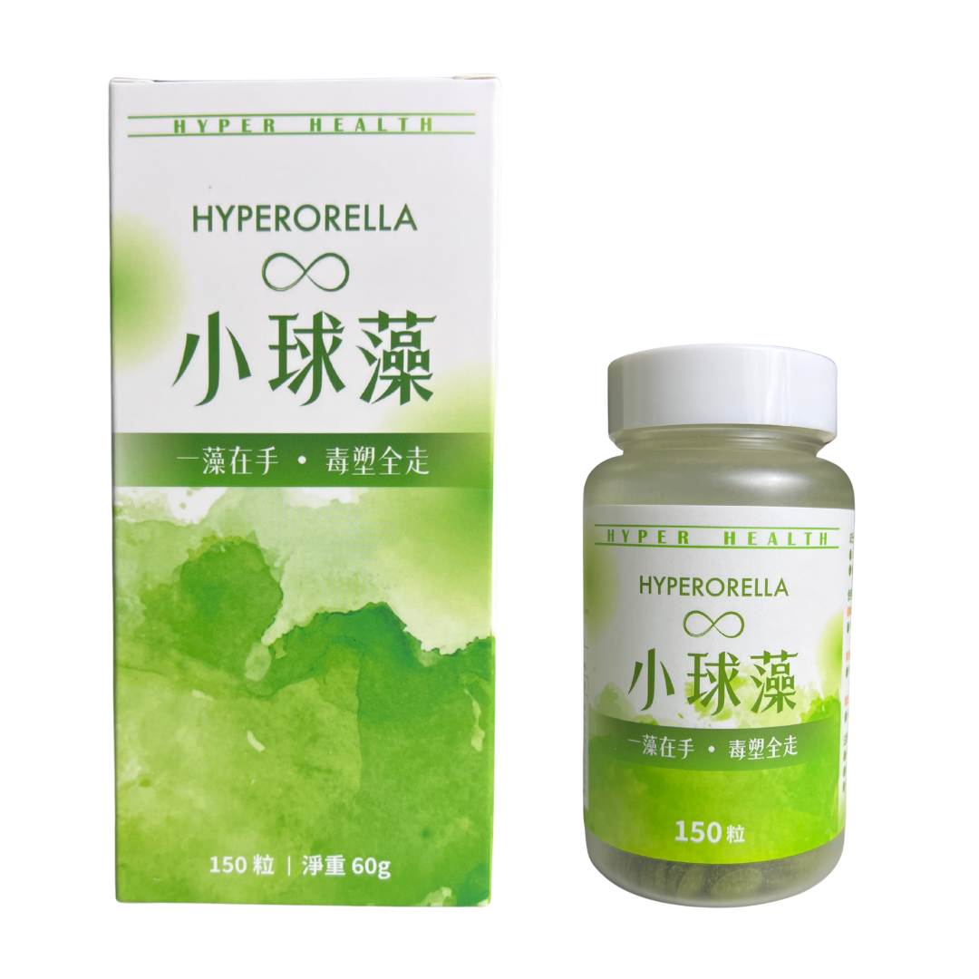 HYPERORELLA∞ 小球藻 | 150粒