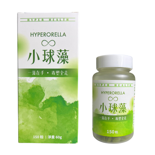 HYPERORELLA∞ 小球藻 | 150粒