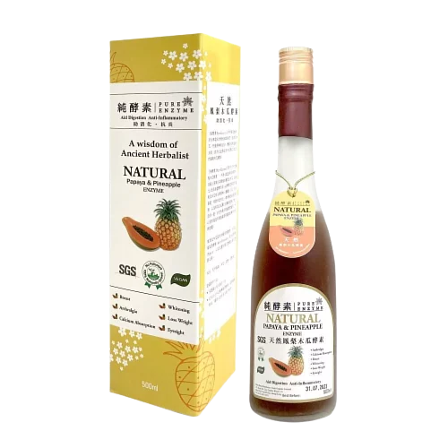 天然鳳梨木瓜酵素 | 500ml (一星期內出貨)