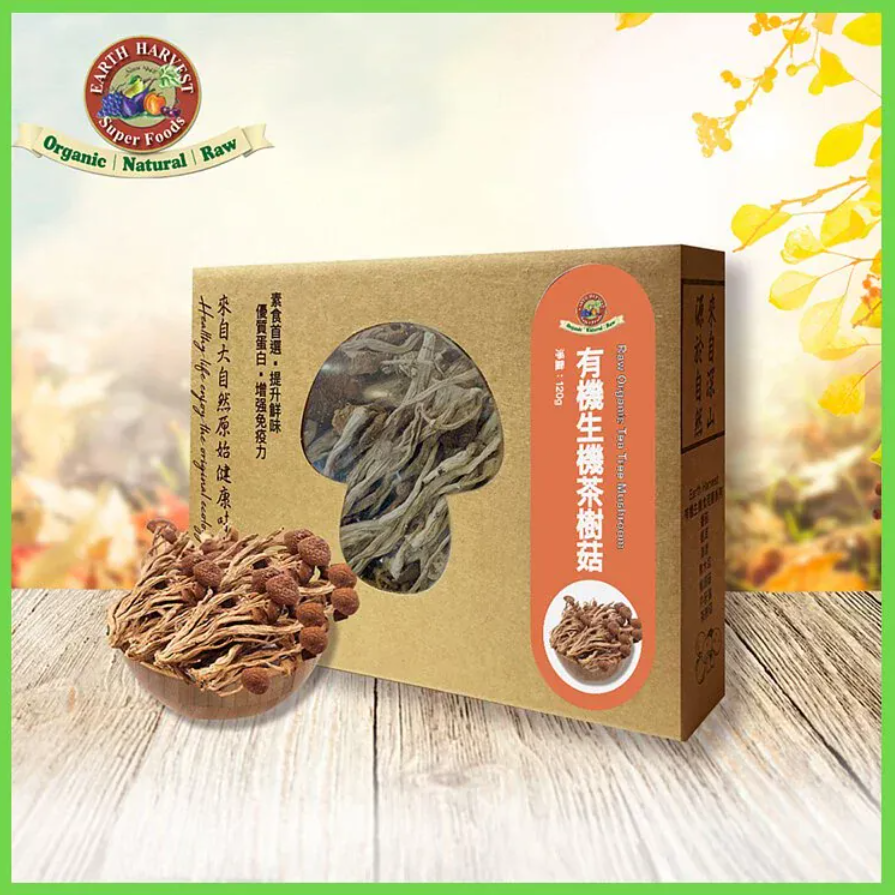 Earth Harvest Superfoods有機生機茶樹菇 120g