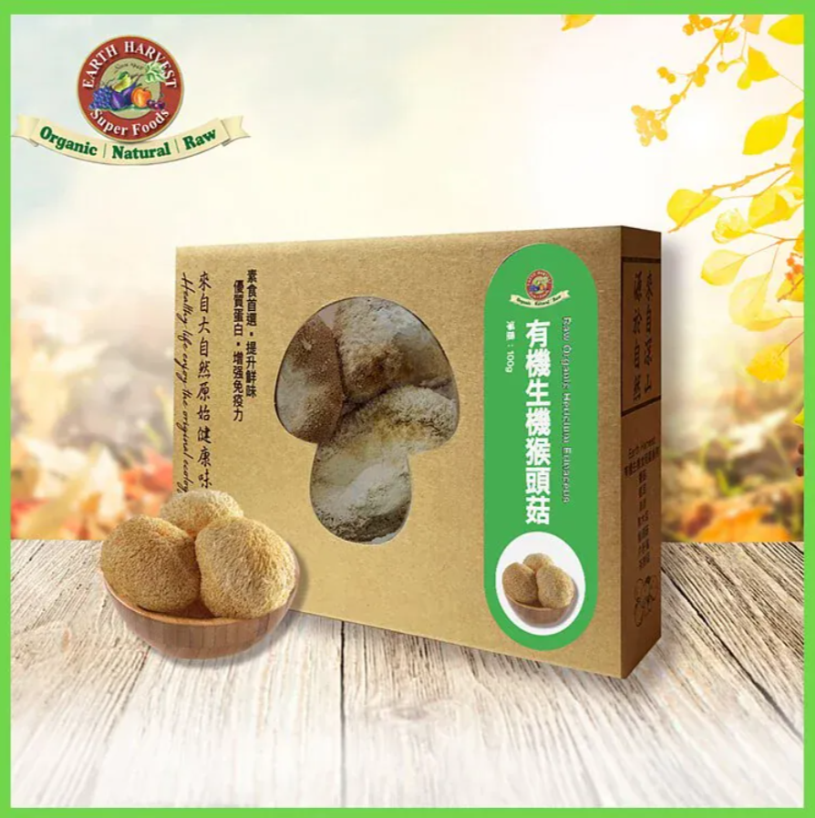 Earth Harvest Superfoods有機生機猴頭菇 150g