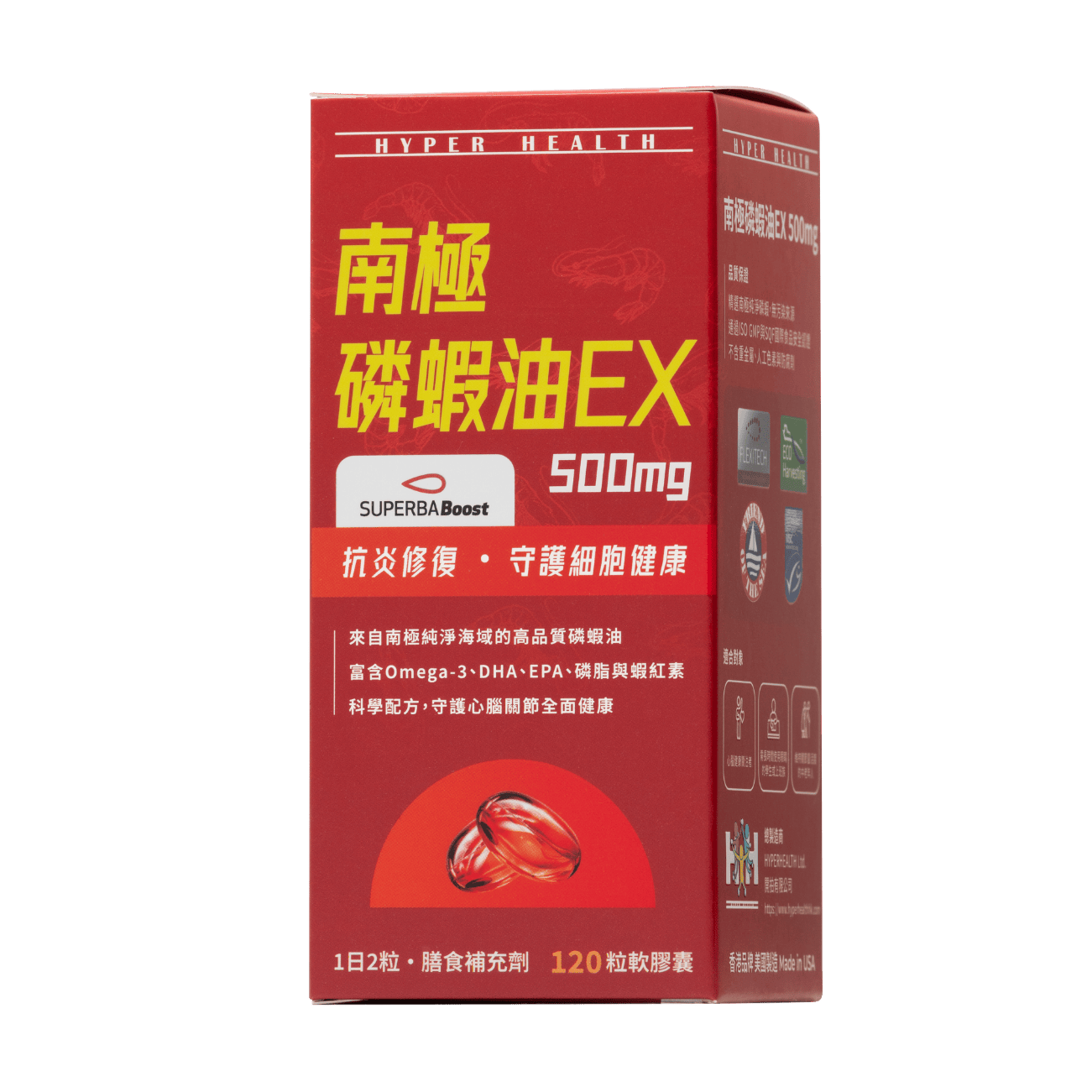 2025 老師專享開學優惠 (抗壓助眠組合)