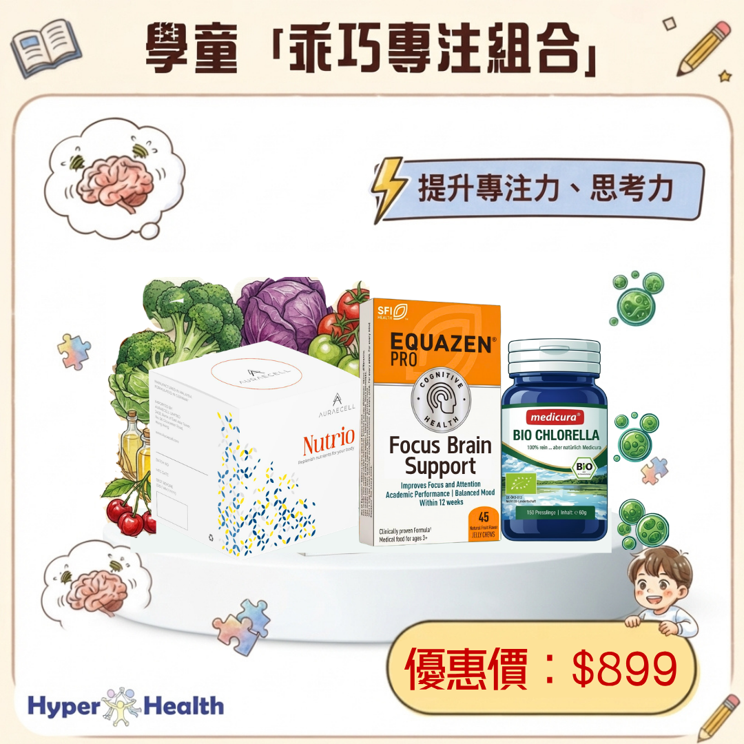 學童「乖巧專注組合」