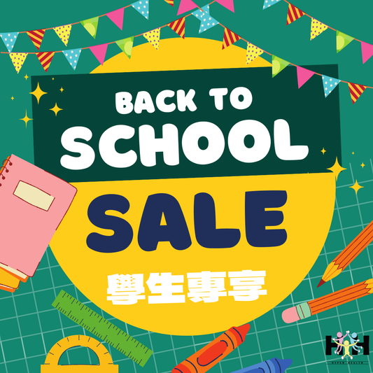 2025 學生專享開學優惠（學習活力加油站）