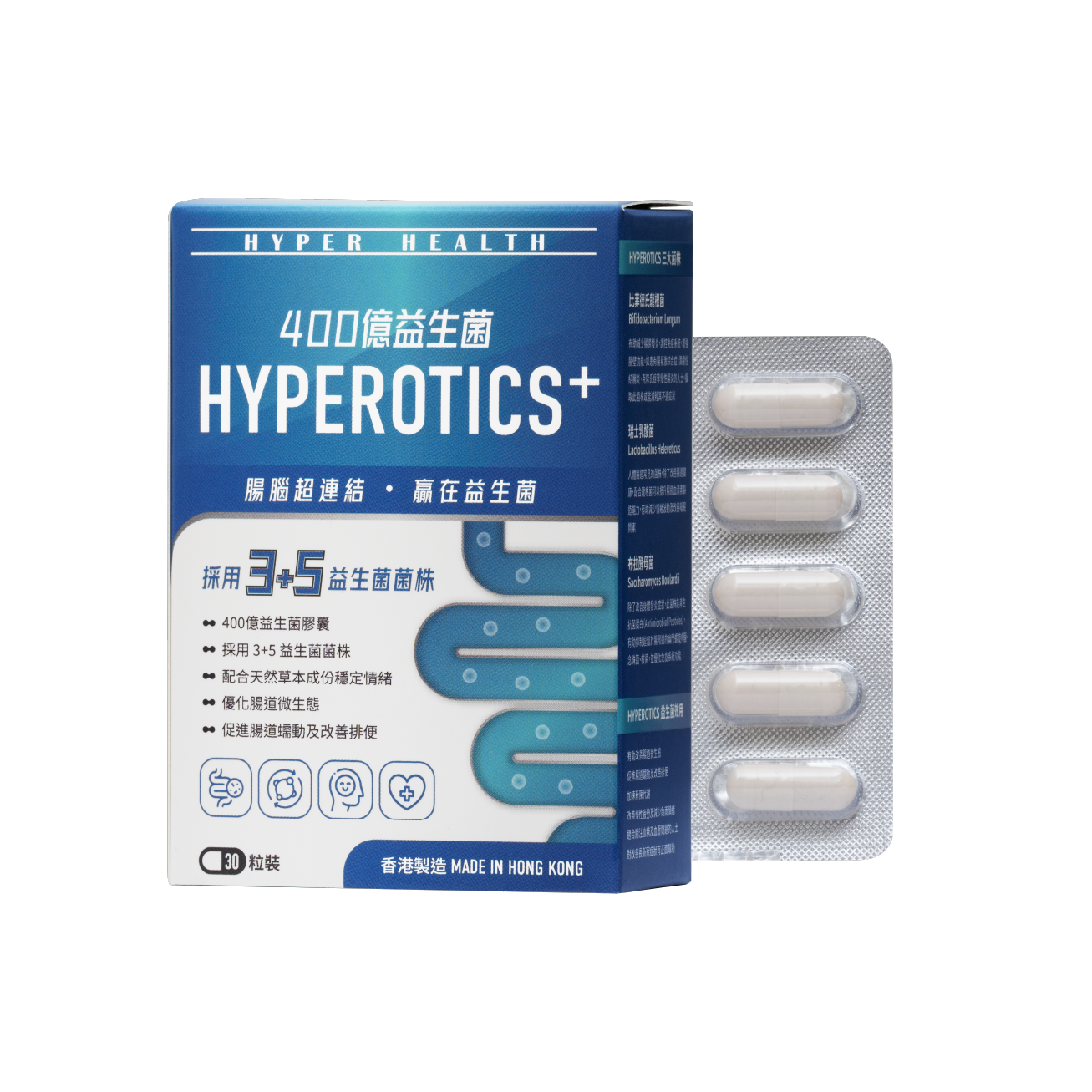 HYPEROTICS+ 400億益生菌 | 30粒裝