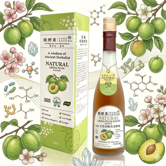 天然青梅酵素 | 500ml  (一星期內出貨)