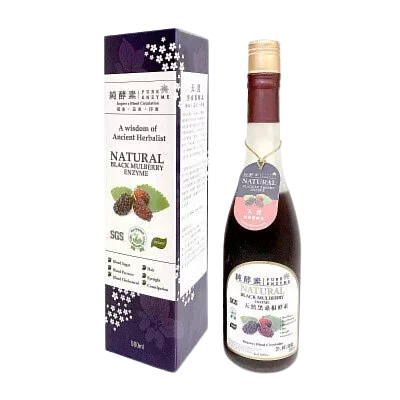 天然黑桑椹酵素