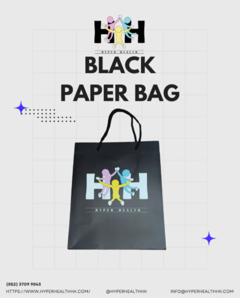 HYPERHealth黑紙袋
