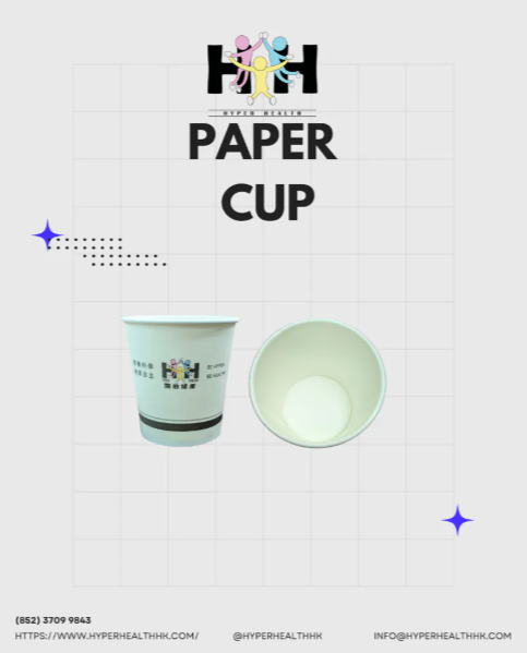 HYPERHealth紙杯
