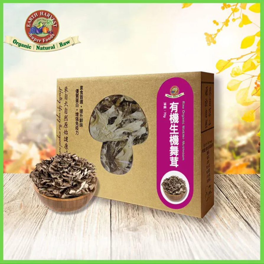 Earth Harvest Superfoods有機生機舞茸 70g