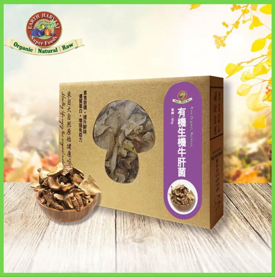 Earth Harvest Superfoods有機生機牛肝菌 80g