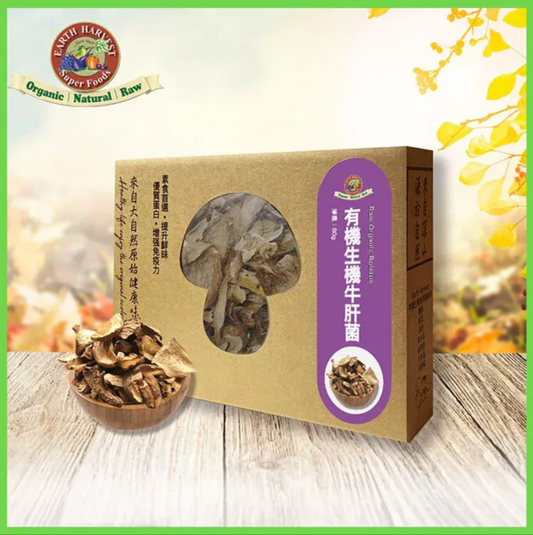 Earth Harvest Superfoods有機生機牛肝菌 80g
