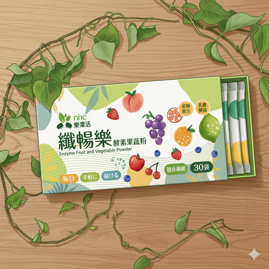 nhc Pro Trim 纖暢樂 | 一盒30包,每包4粒