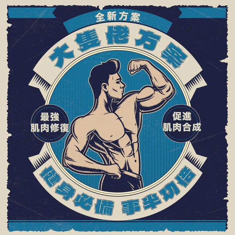 大隻佬方案