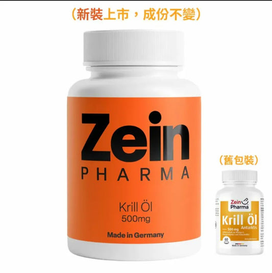 德國 Zein Pharma Krill Oil南極磷蝦油膠囊 500 毫克