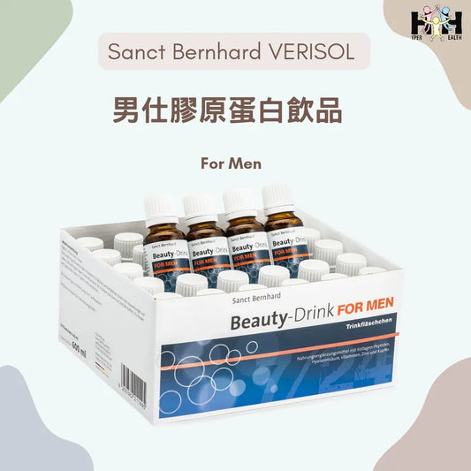 Sanct Bernhard VERISOL 男士膠原蛋白美肌飲料 30支