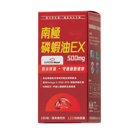 2025 老師專享開學優惠 （抗壓助眠組合）
