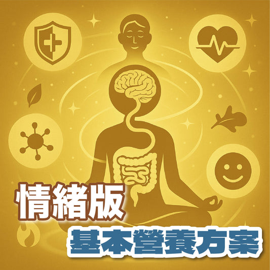 2025 家長專享開學優惠（全家健康守護）