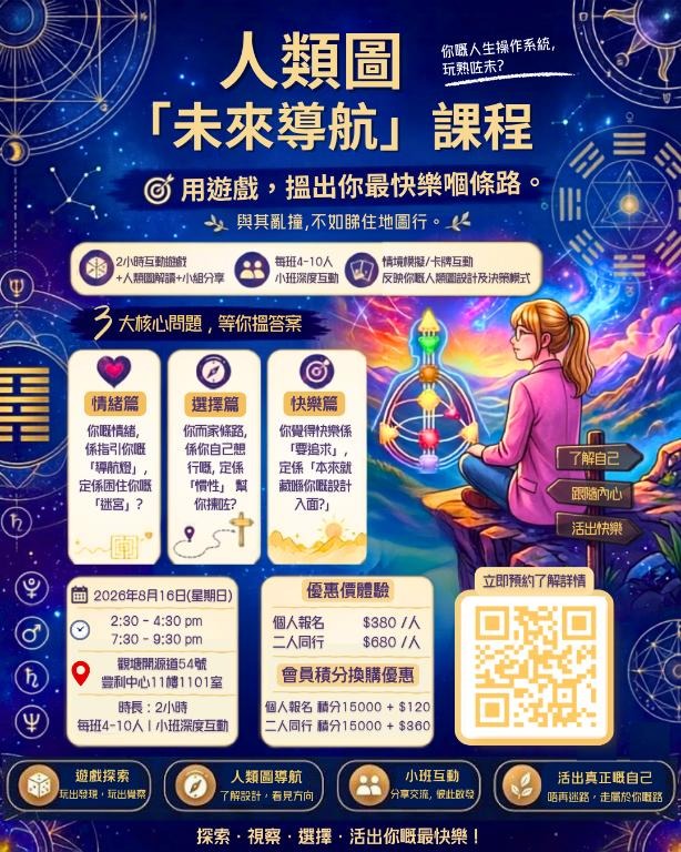 8月小班活動